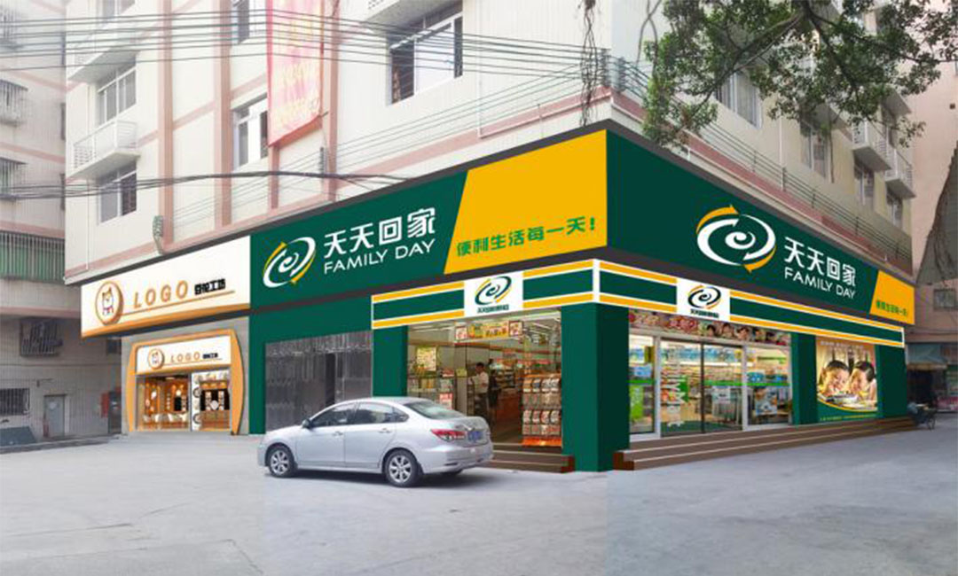 太原太原天天回家连锁便利店周年庆活动案例